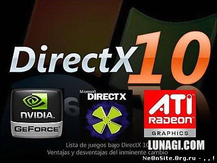 DirectX10 для Microsoft Windows XP